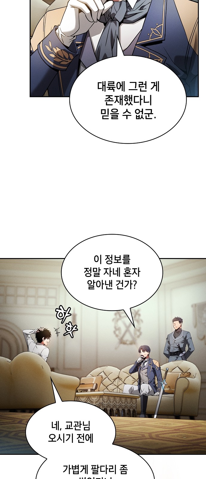52 페이지