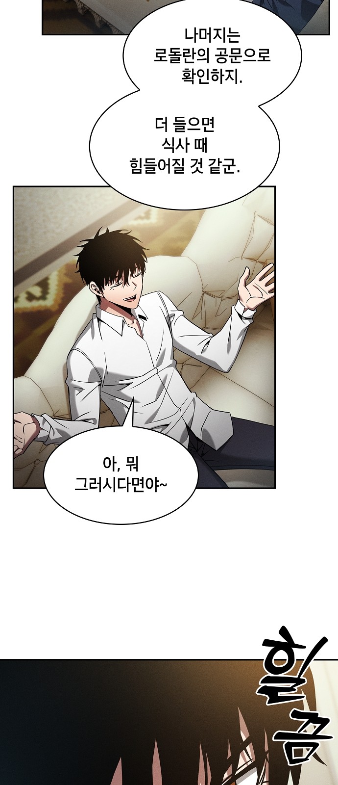 55 페이지