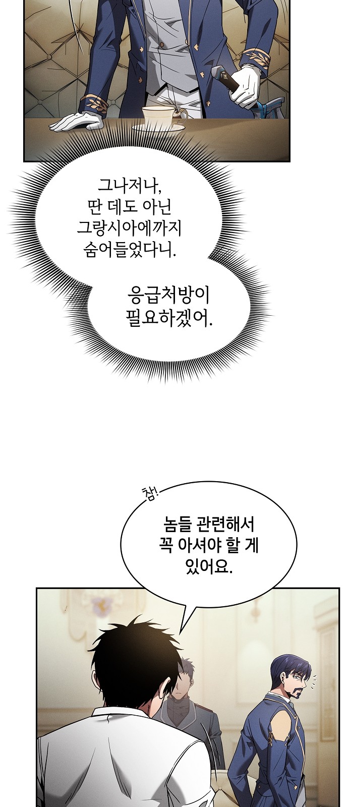 60 페이지