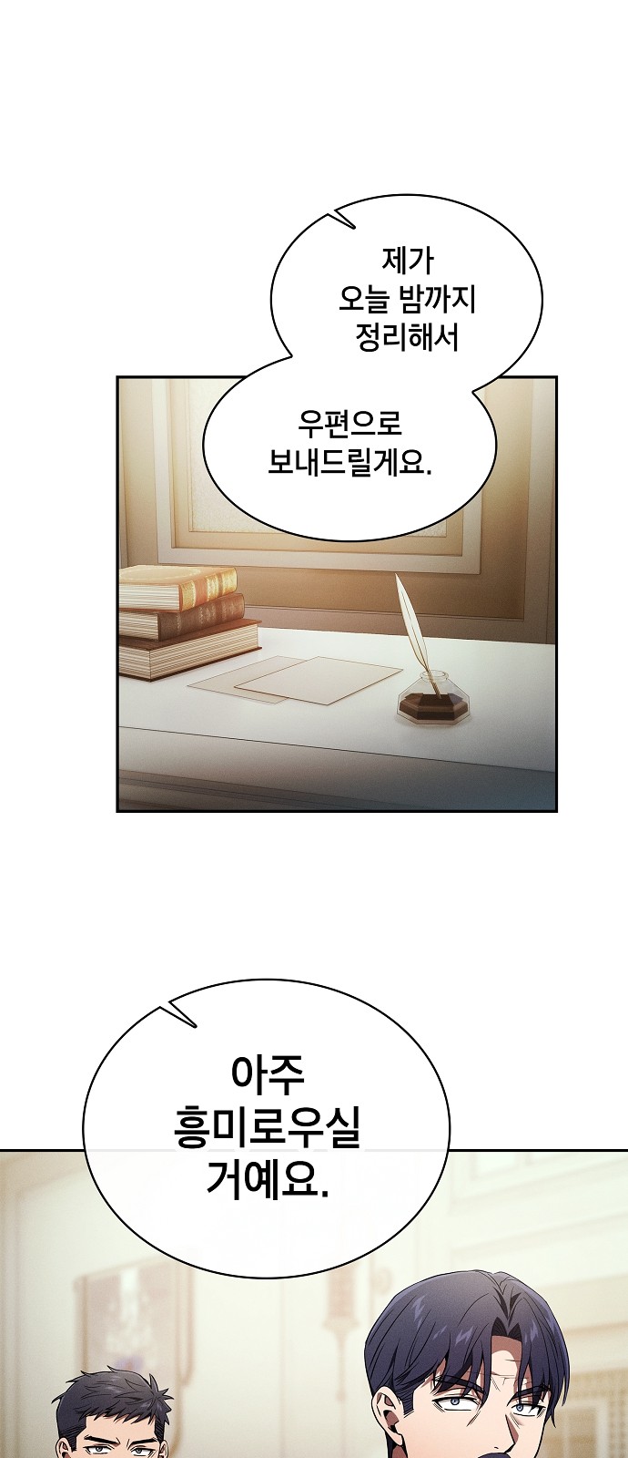 62 페이지