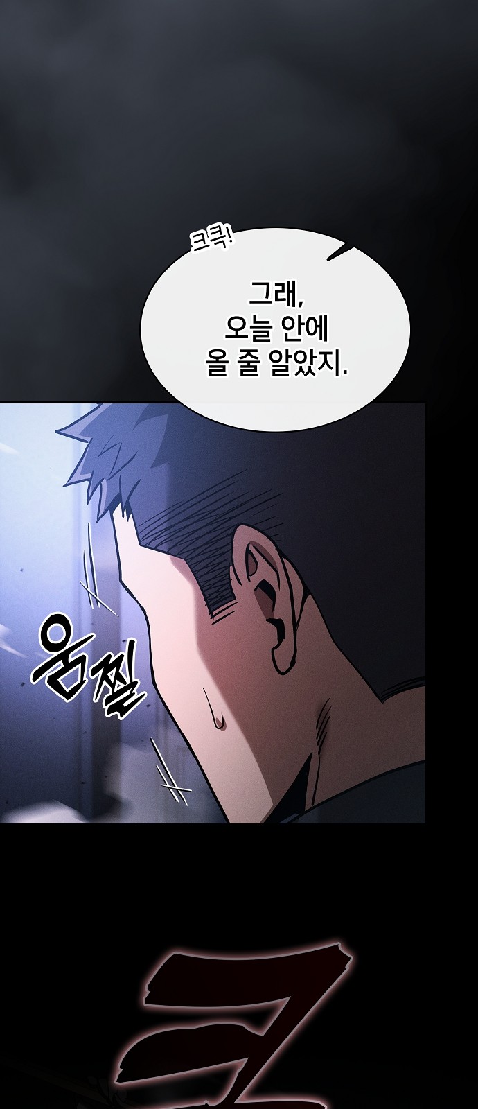 76 페이지