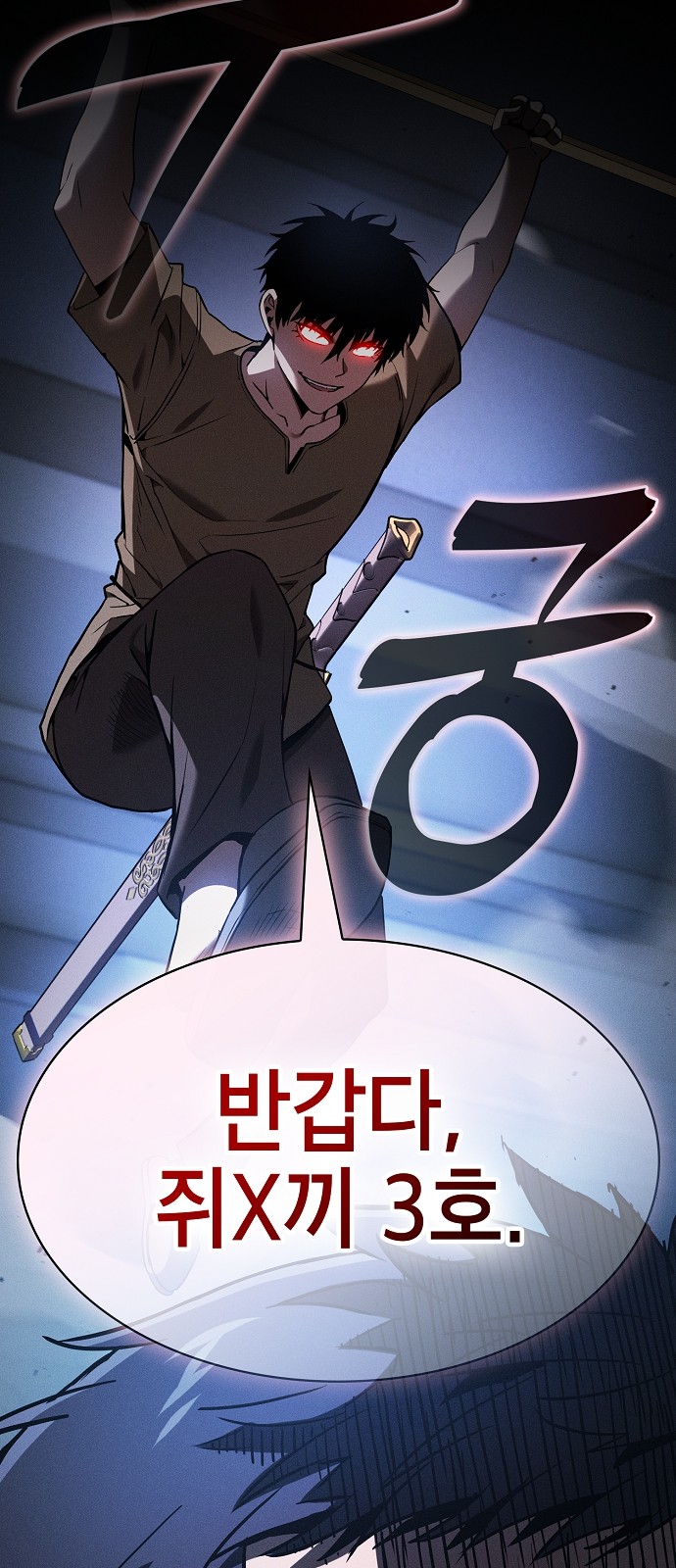 77 페이지