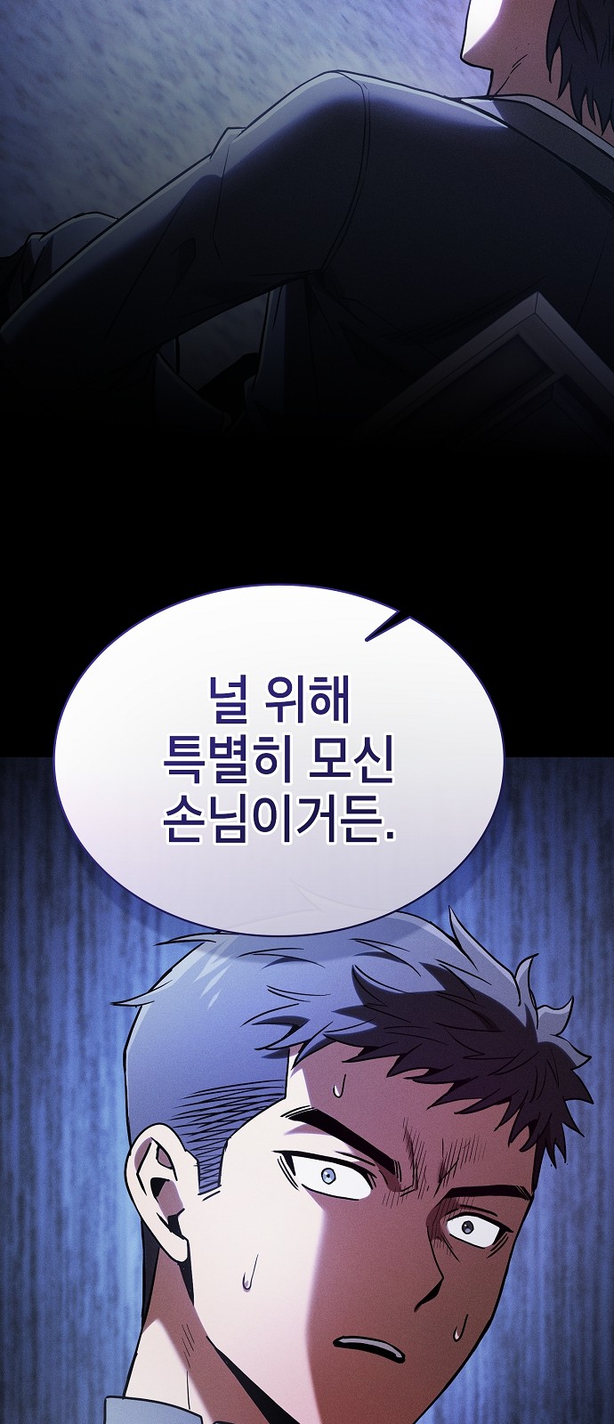 80 페이지