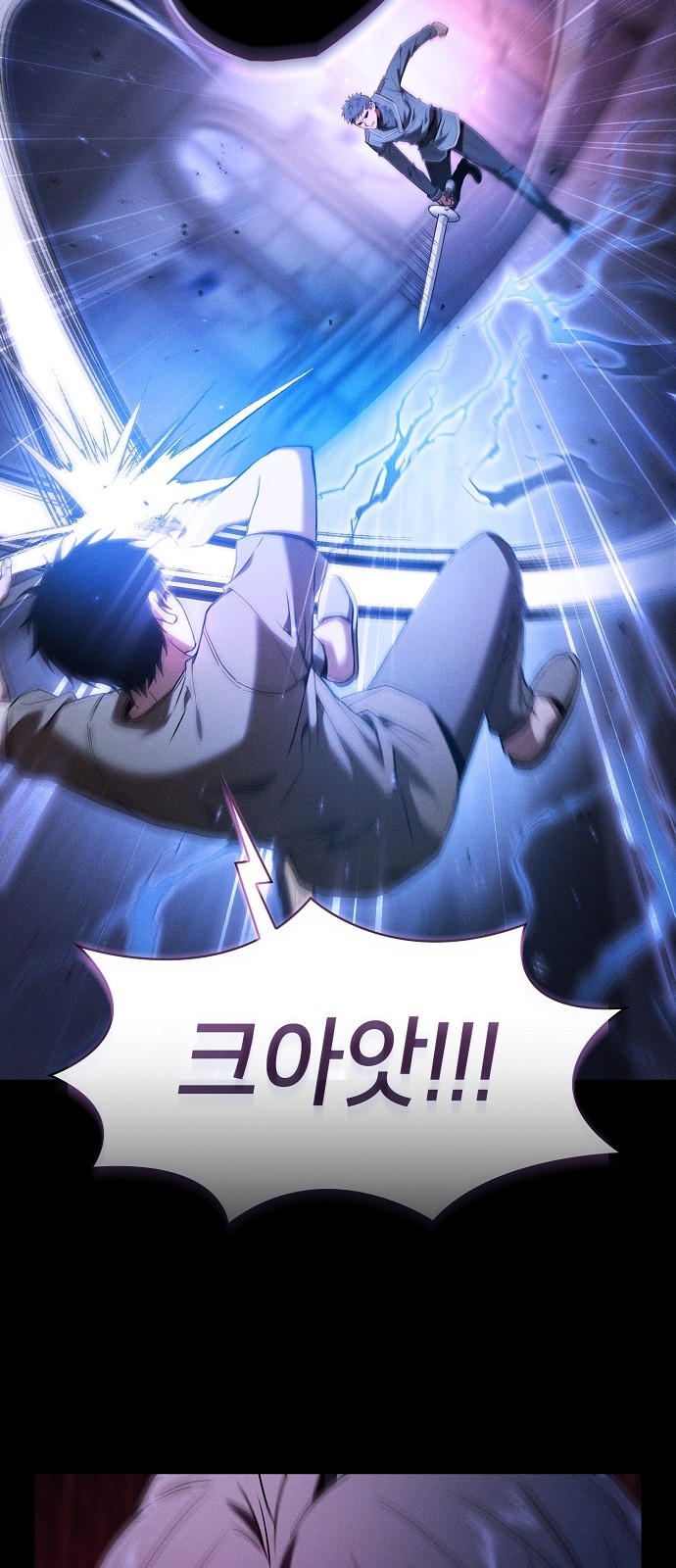 24 페이지
