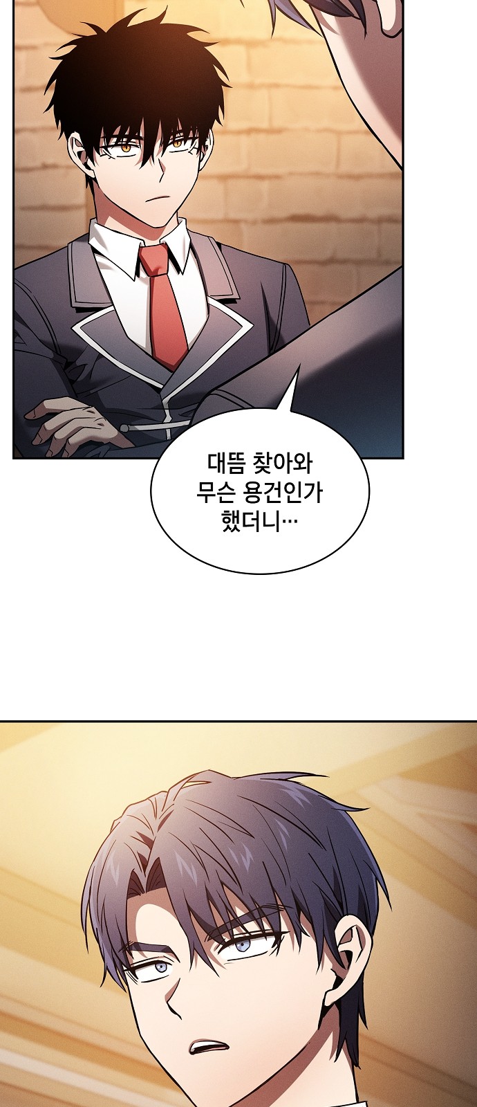 3 페이지