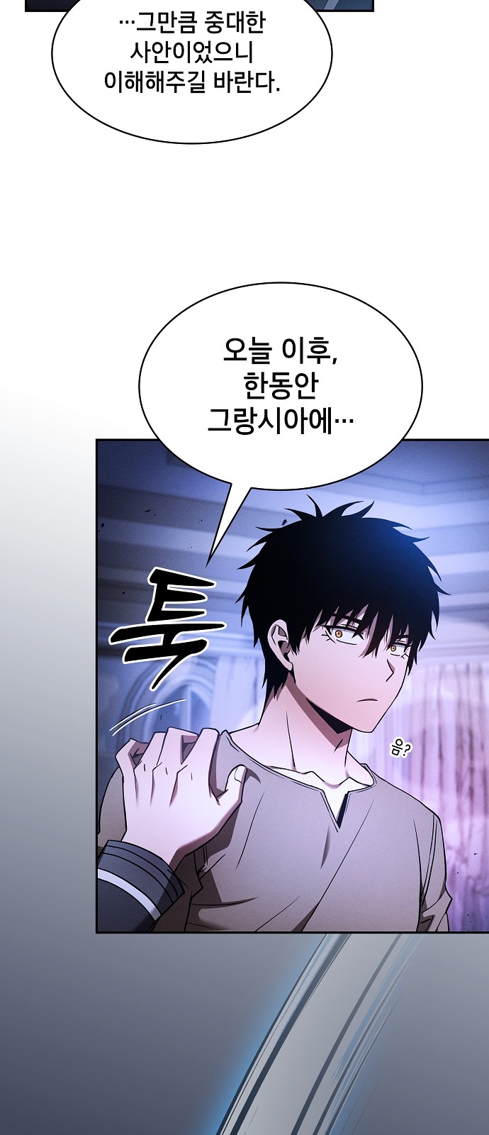 45 페이지