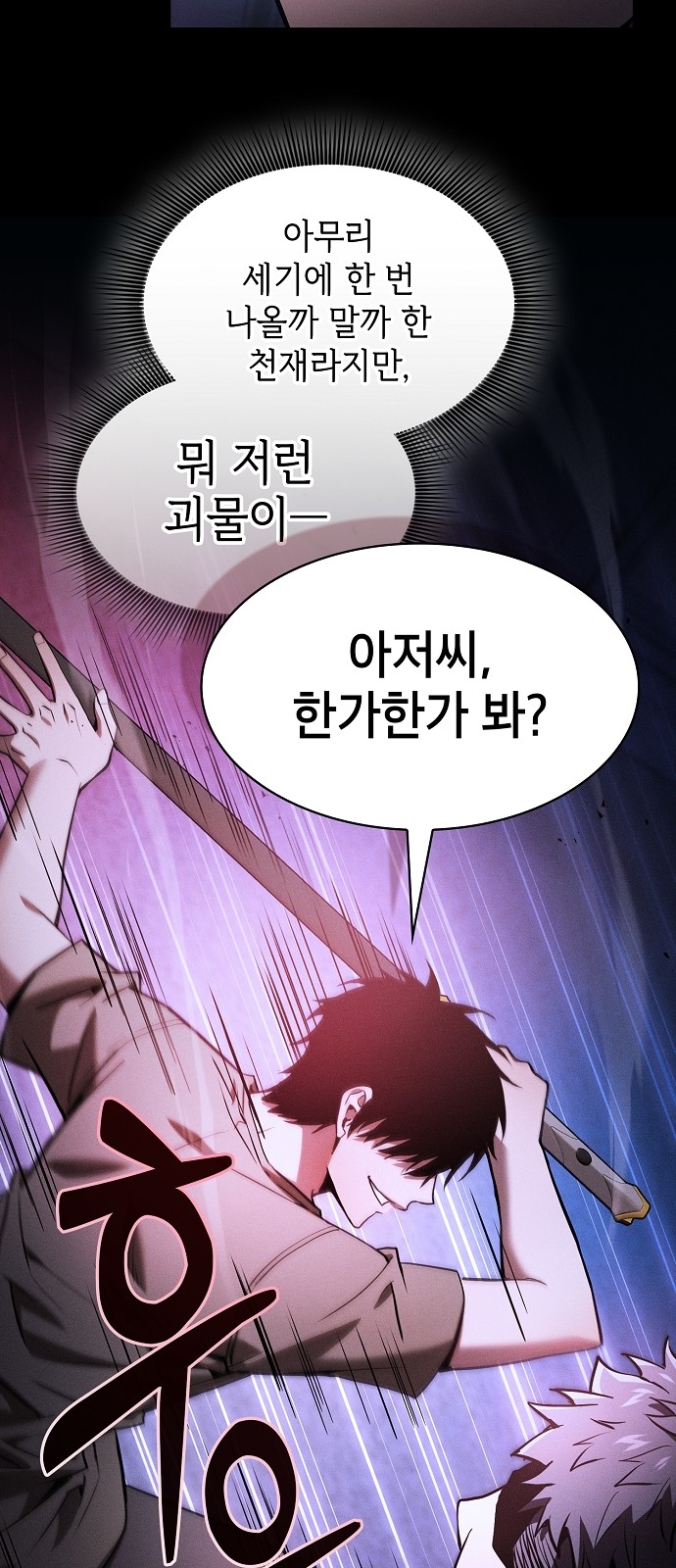 55 페이지