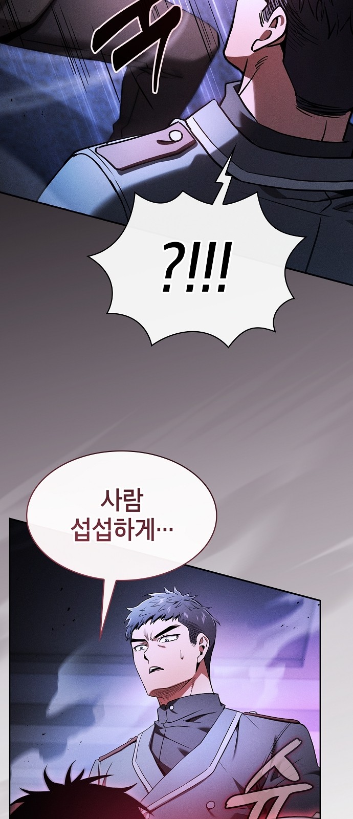 56 페이지