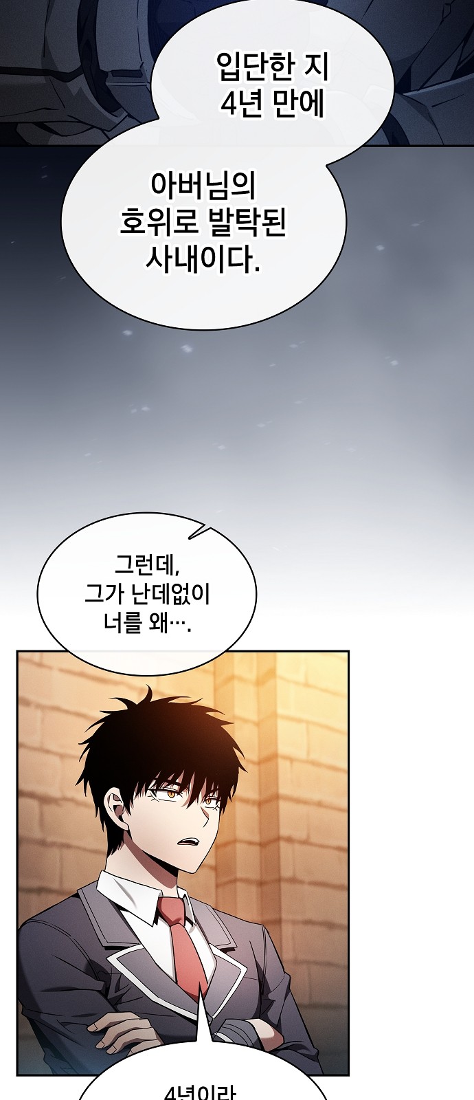 6 페이지