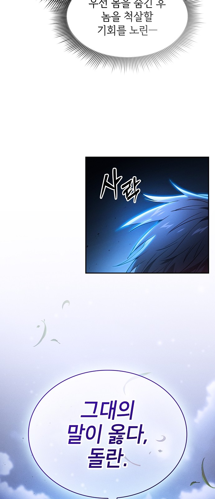 70 페이지