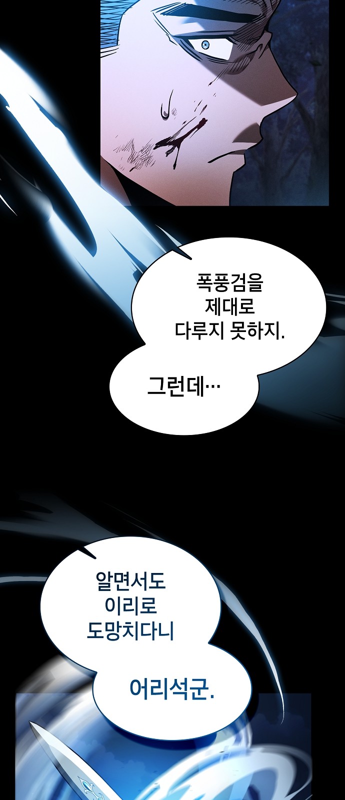 73 페이지