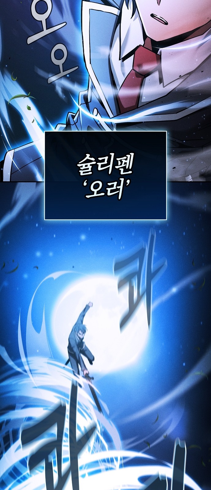 77 페이지
