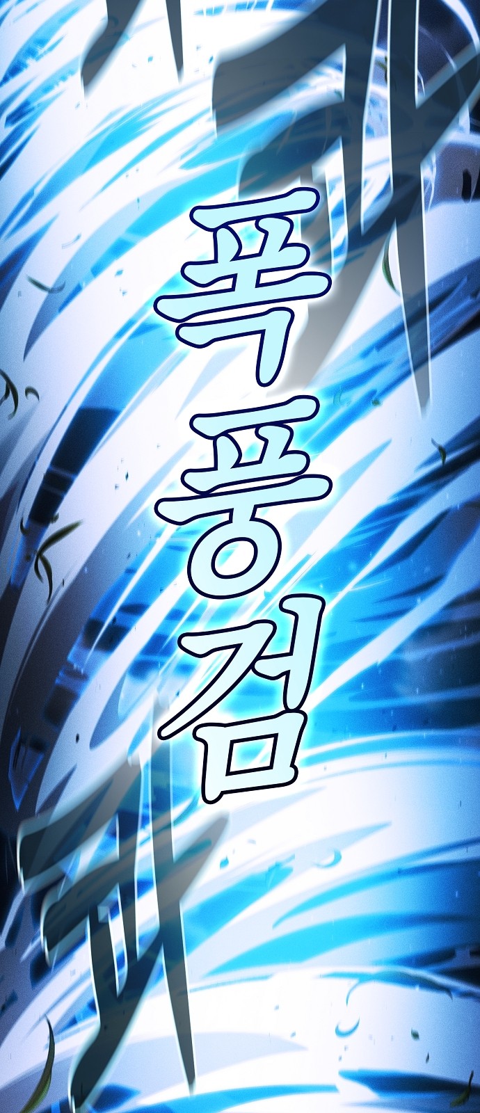 78 페이지