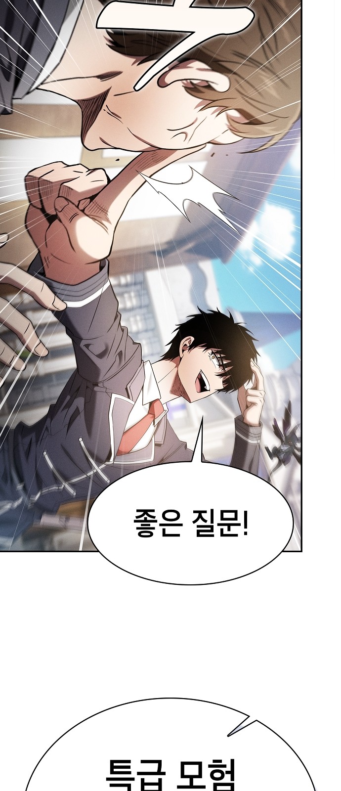 38 페이지
