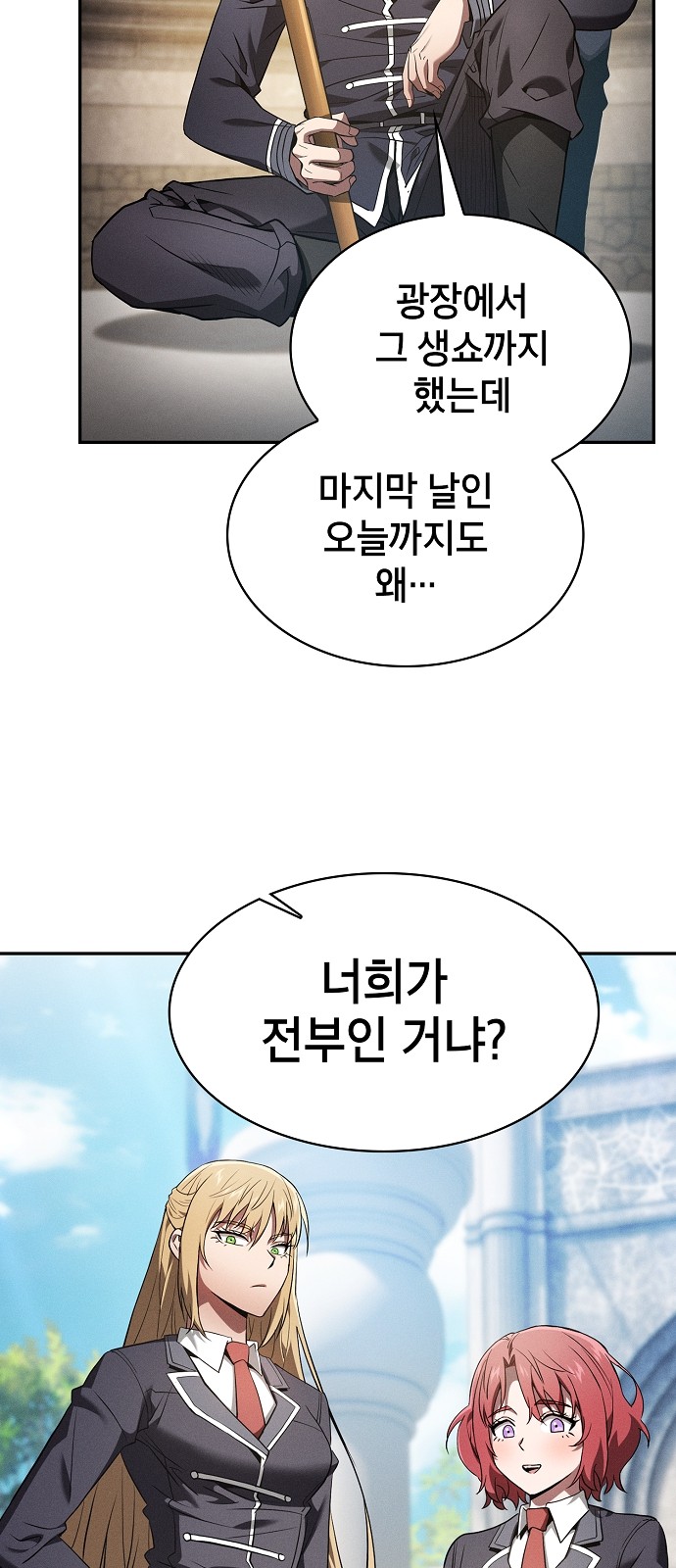 48 페이지