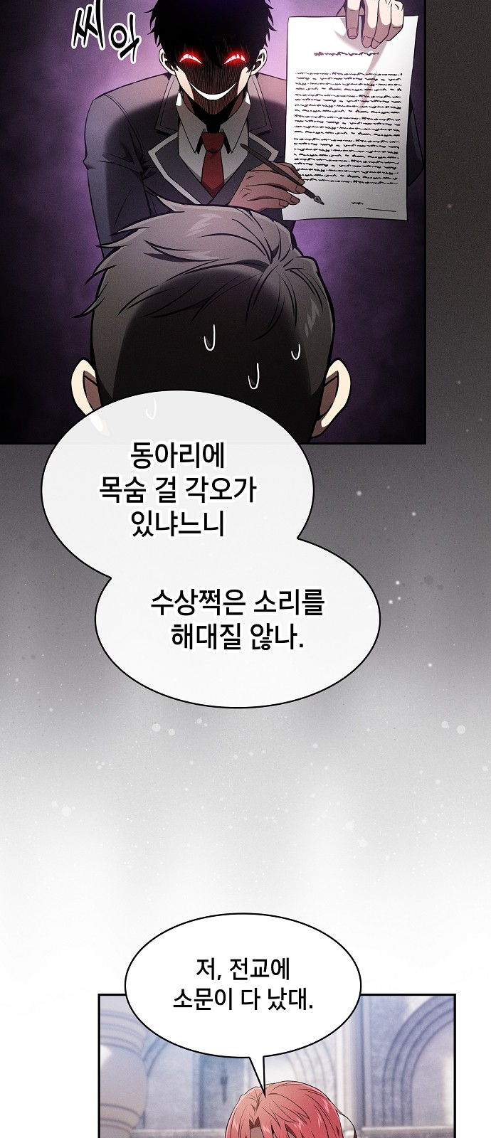 51 페이지
