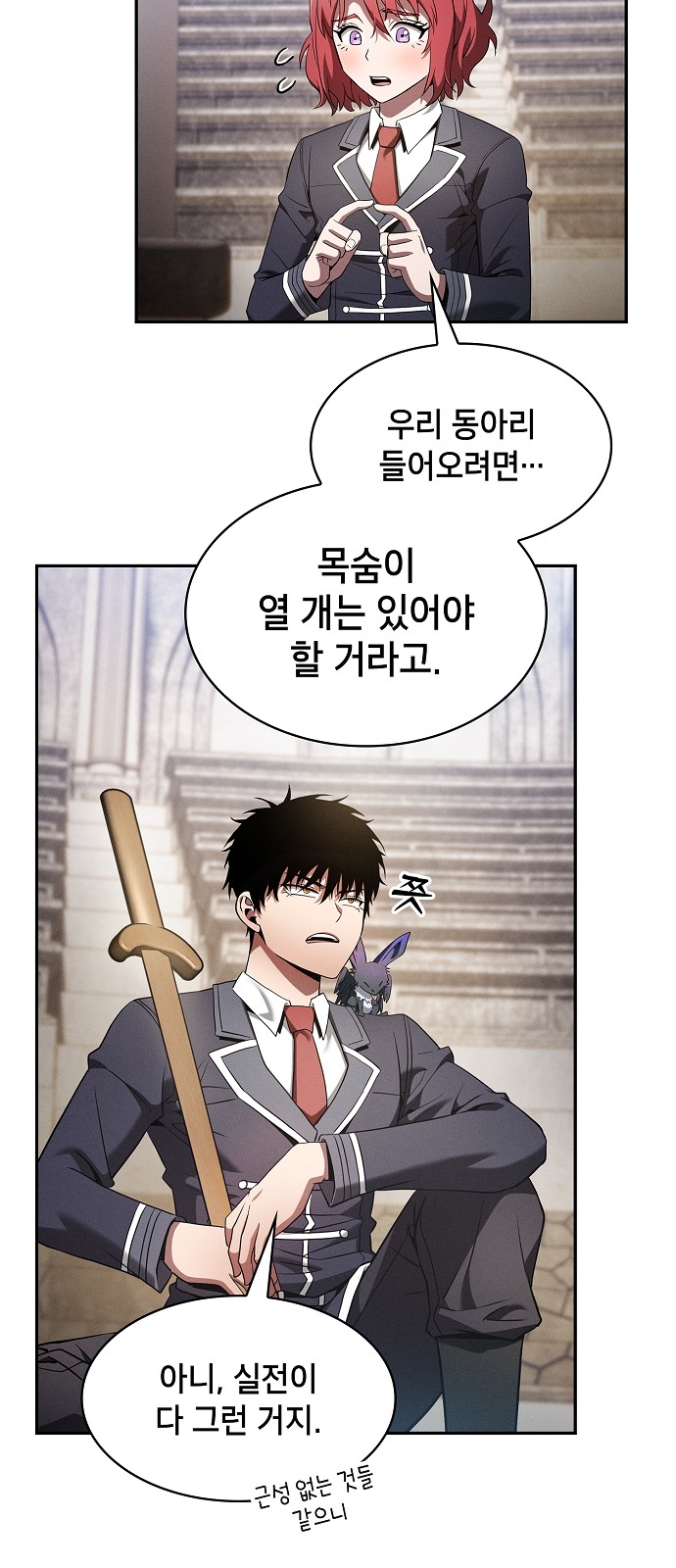 52 페이지