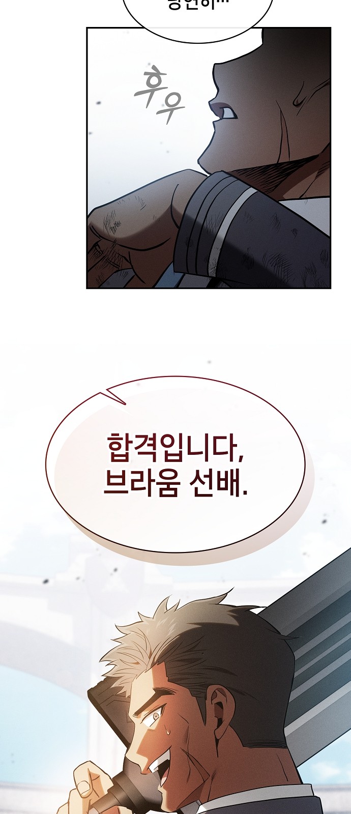 57 페이지
