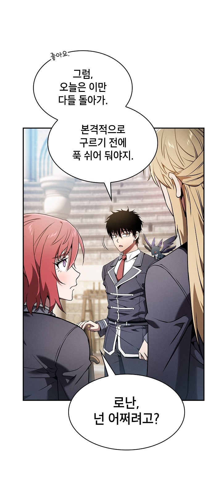 60 페이지