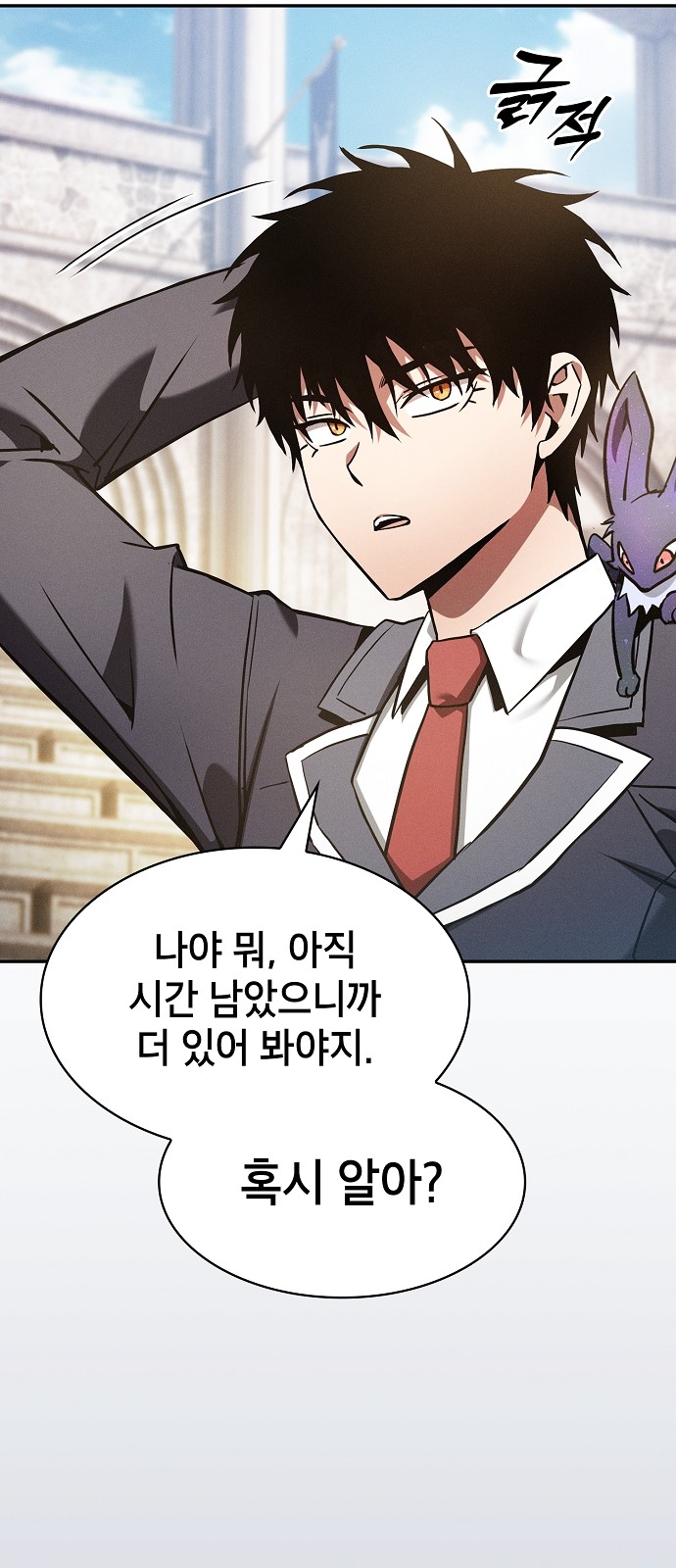 61 페이지