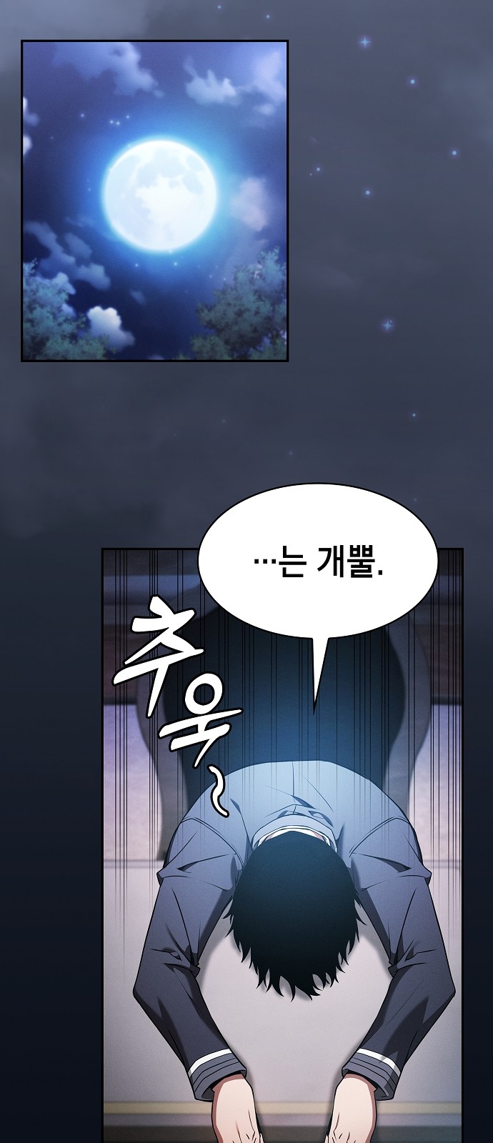 63 페이지