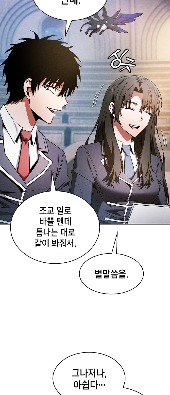 66 페이지