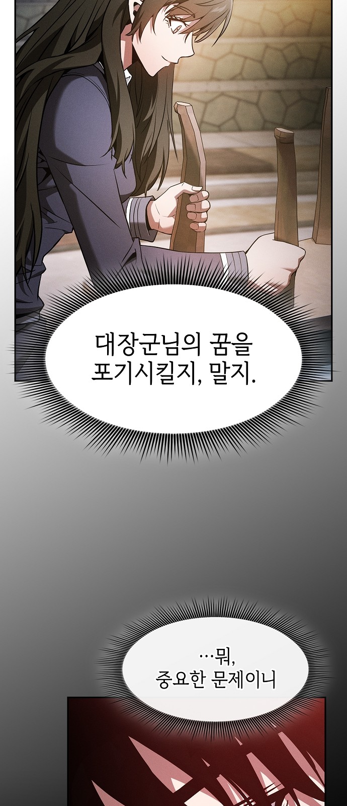 69 페이지