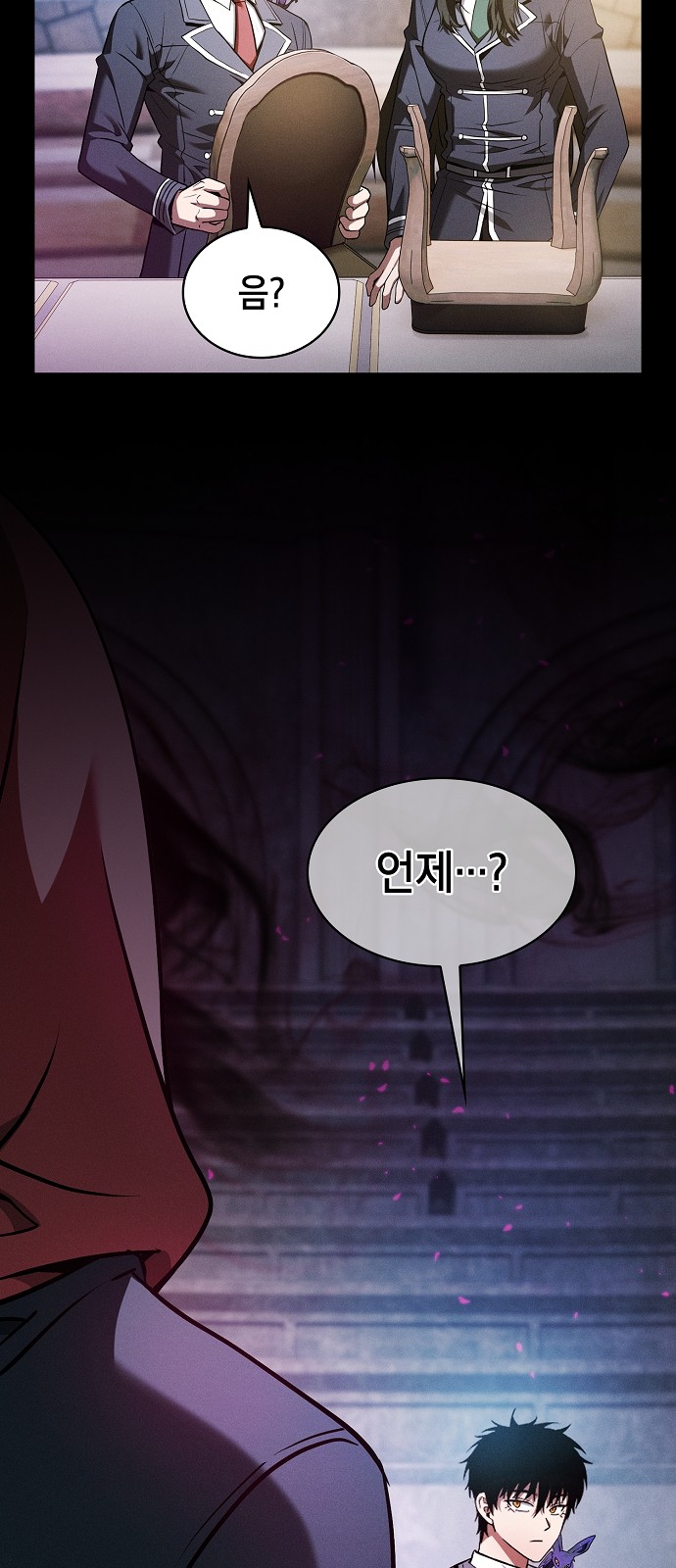 72 페이지