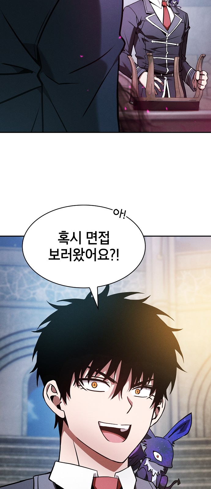 73 페이지