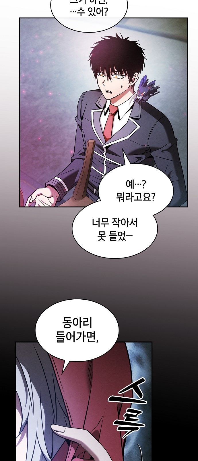 75 페이지