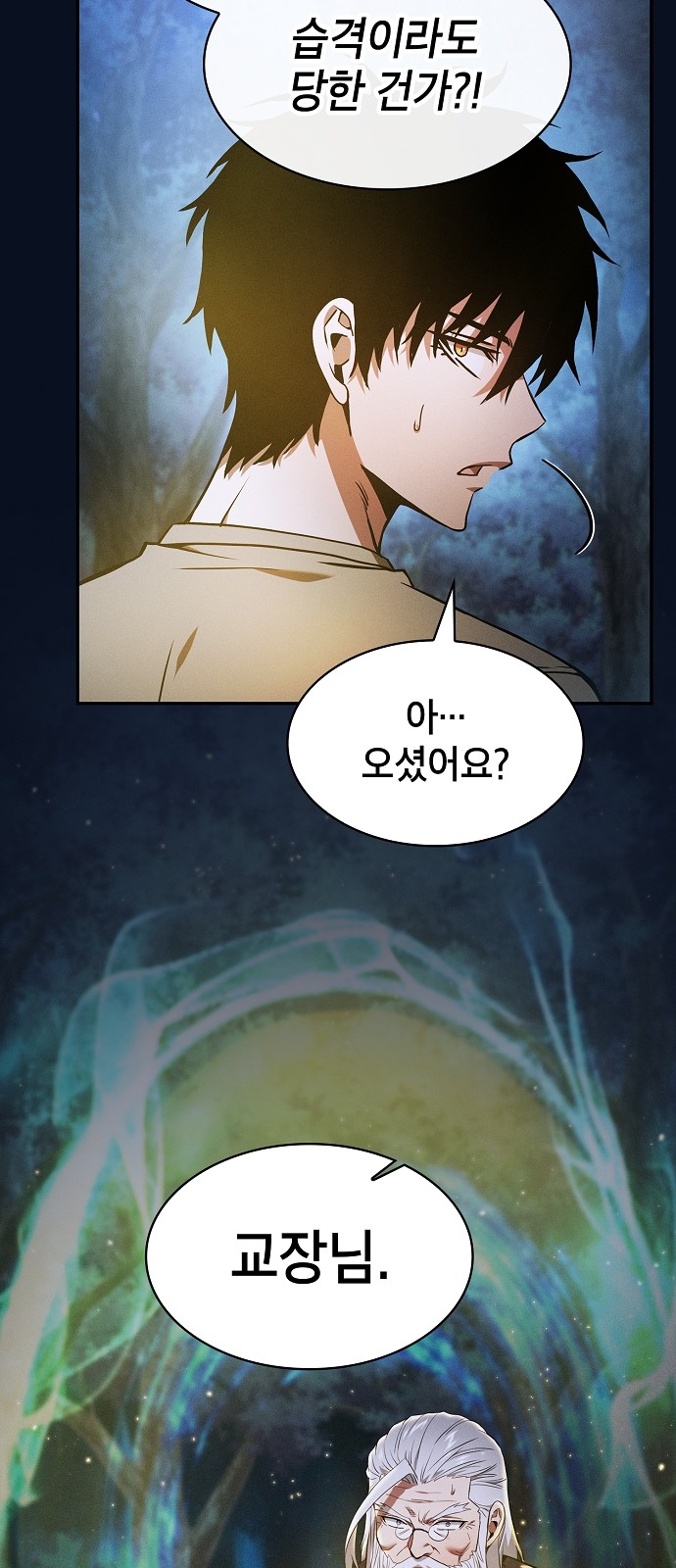 9 페이지
