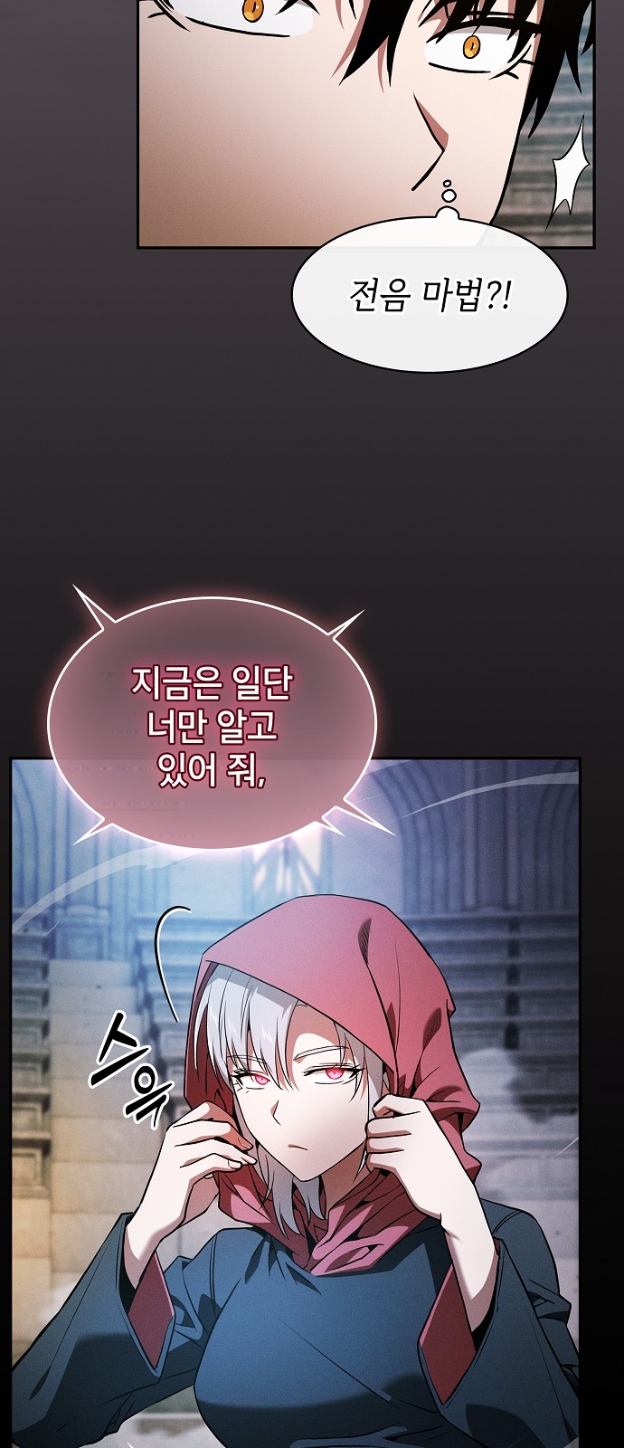32 페이지
