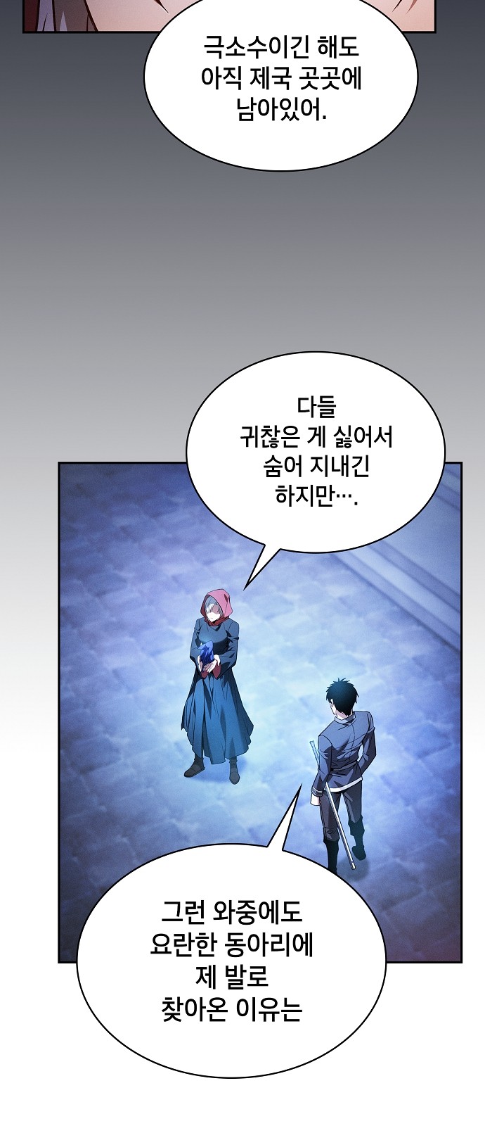 42 페이지