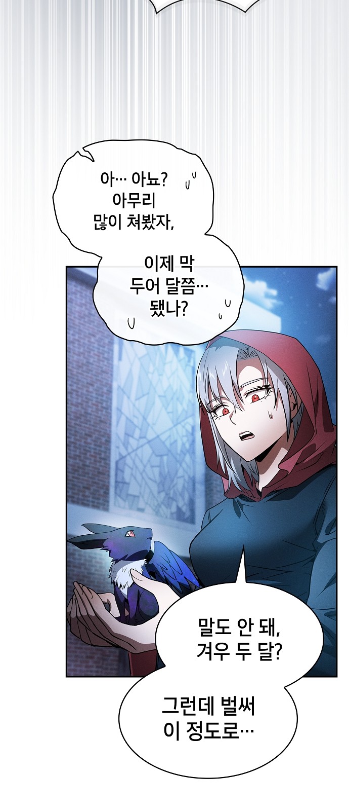 49 페이지