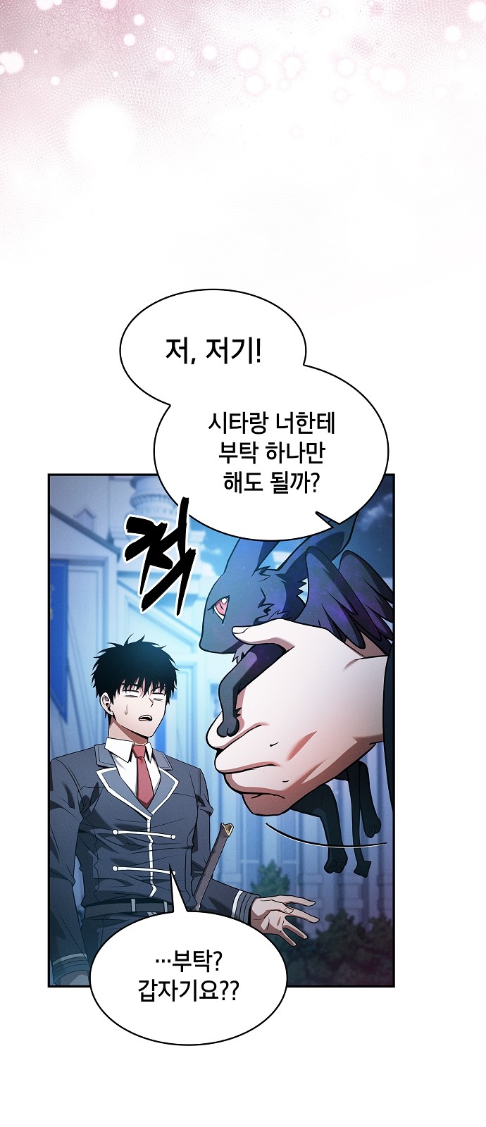 52 페이지