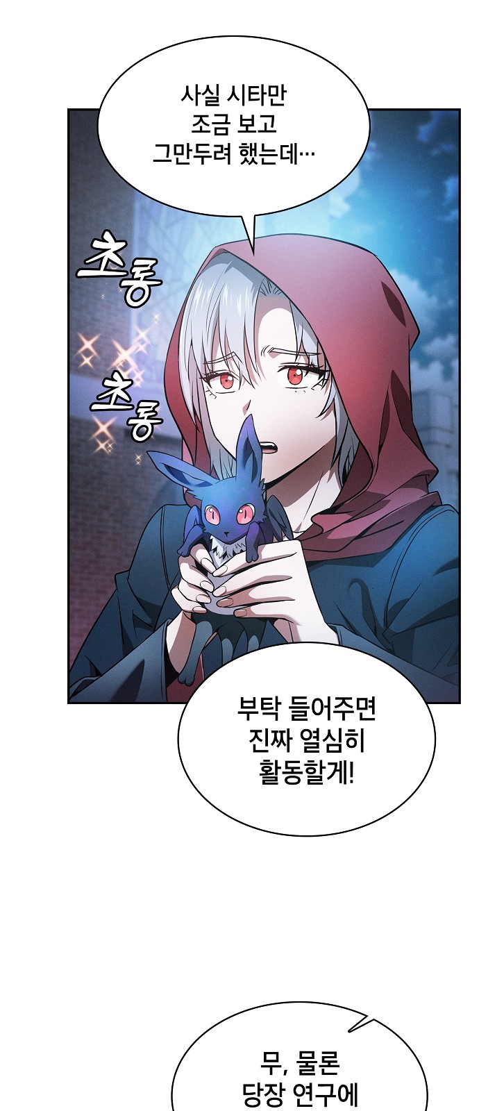 53 페이지