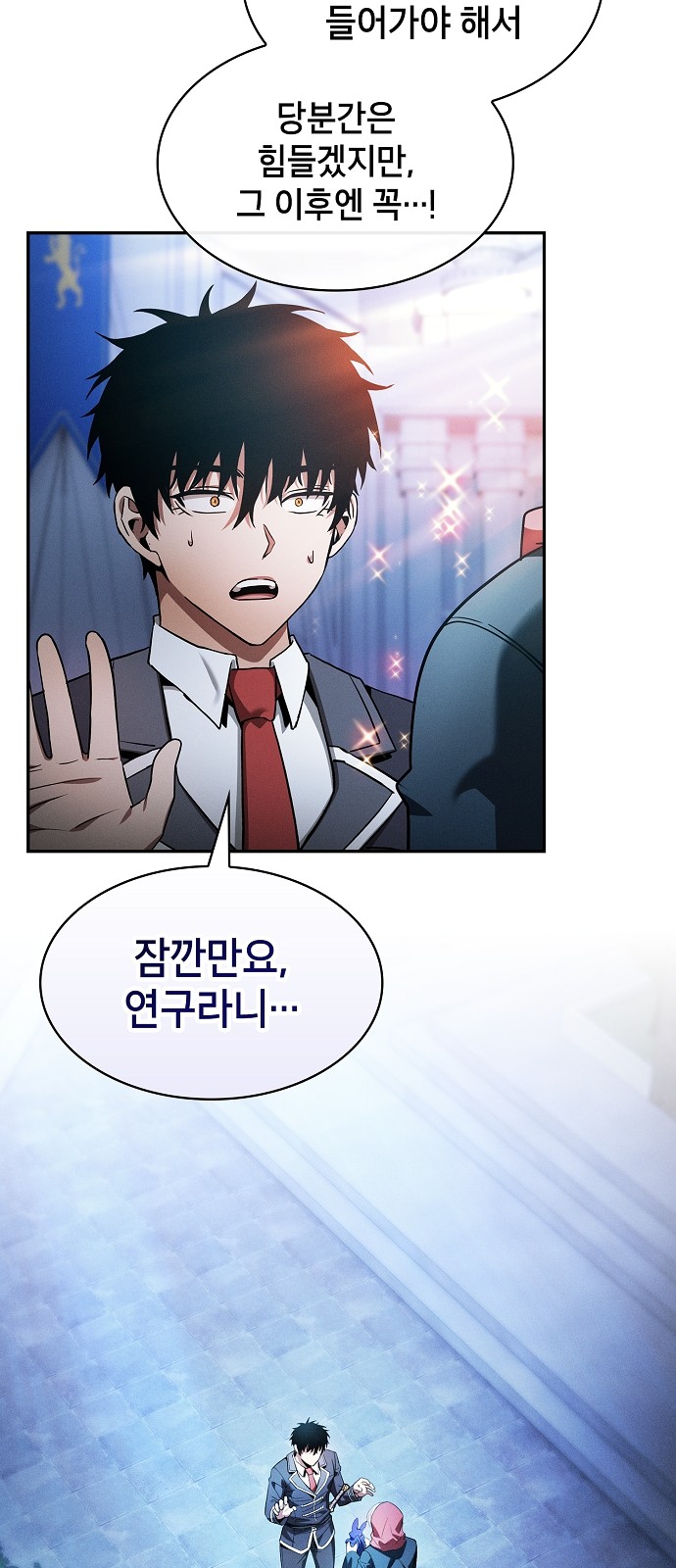 54 페이지