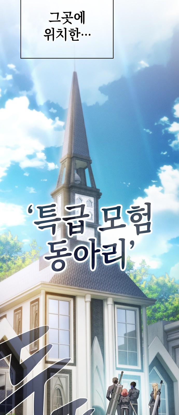 58 페이지