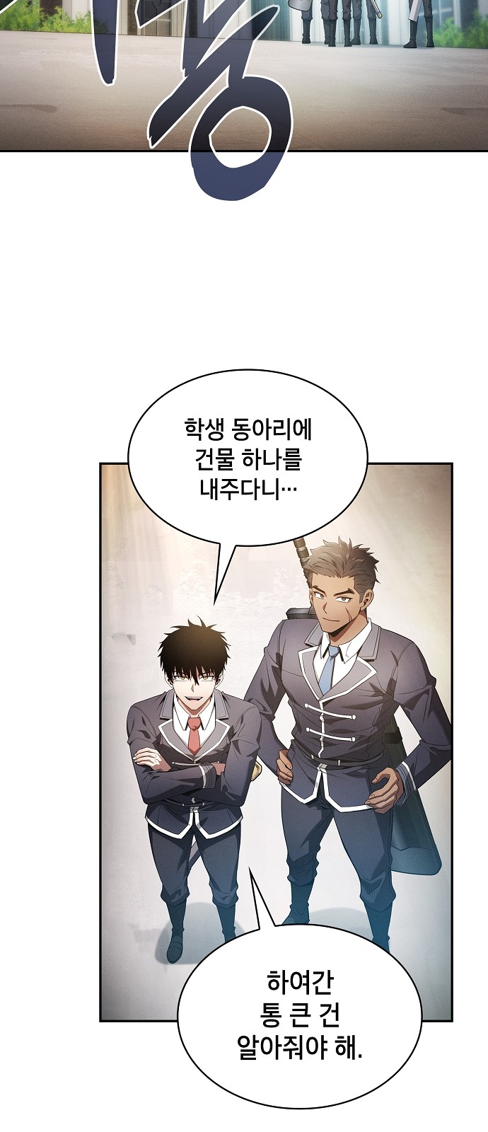 59 페이지