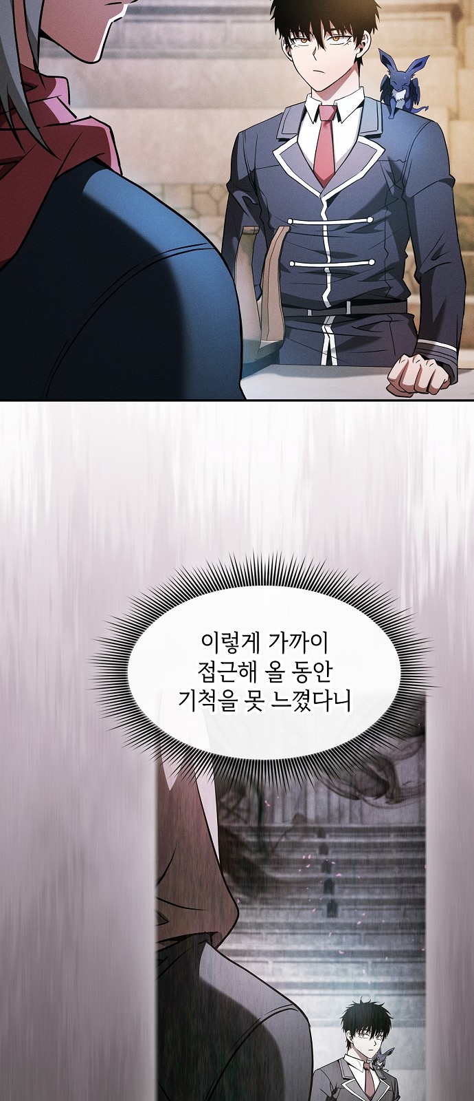 6 페이지