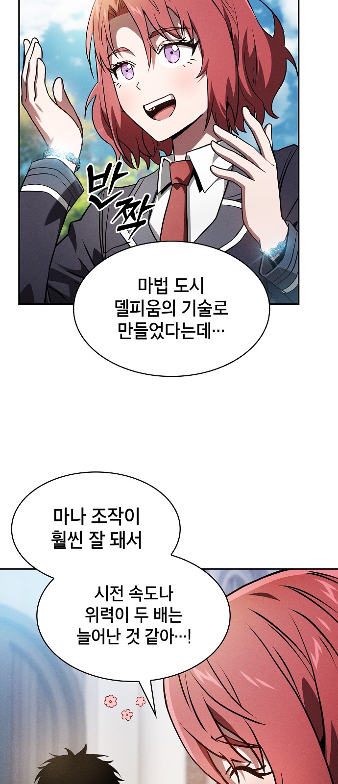 64 페이지
