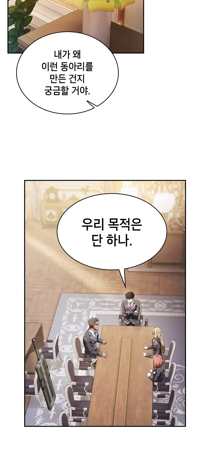 68 페이지