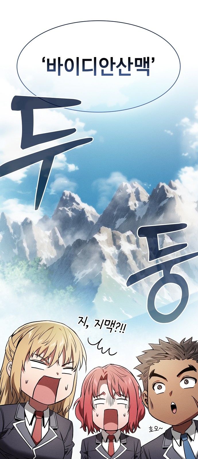 72 페이지