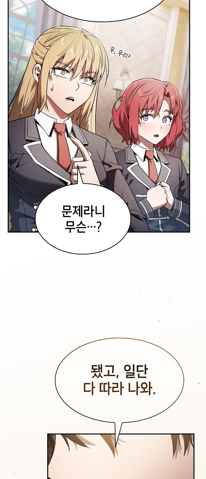 75 페이지