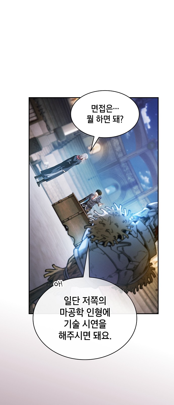 9 페이지