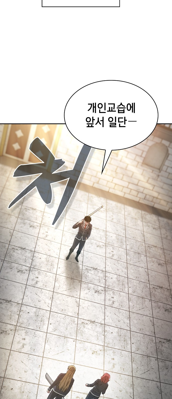 10 페이지