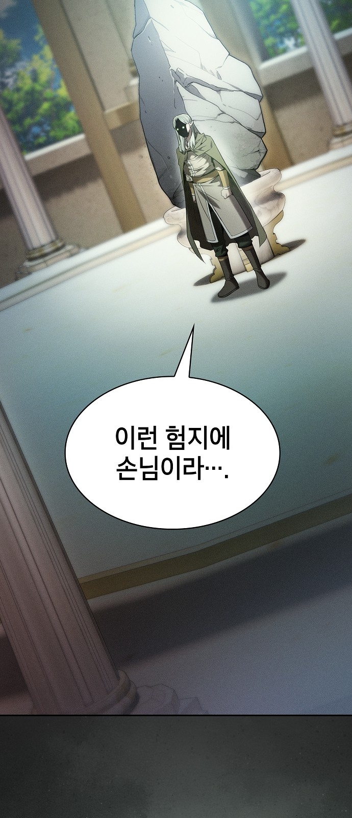 102 페이지
