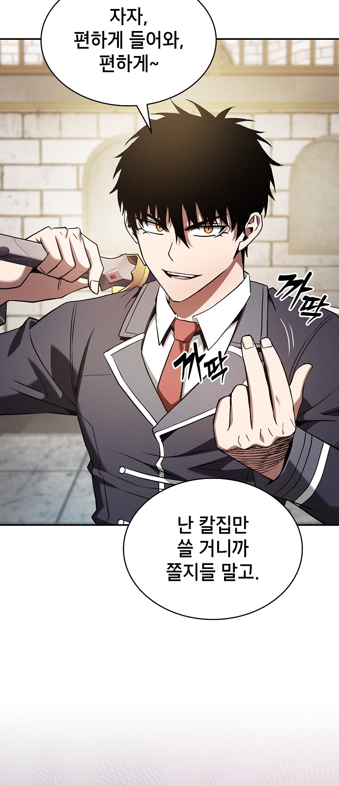 13 페이지