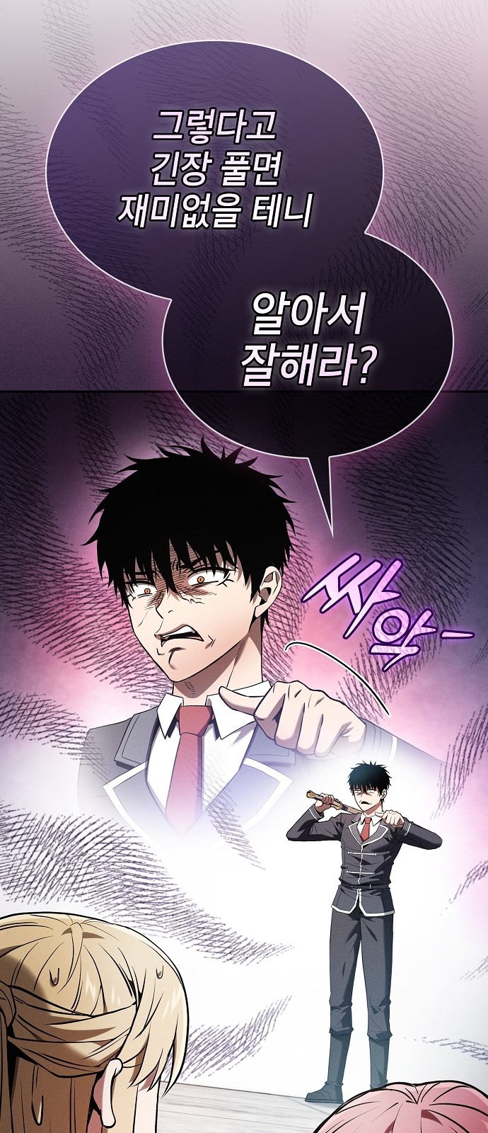 14 페이지