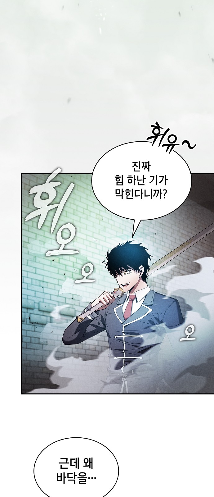 24 페이지